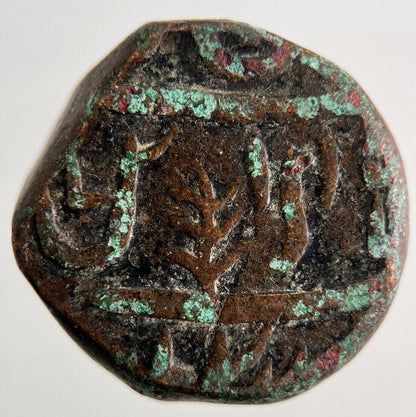 Ancient India Chunky Coin | Fine Collectable Grade