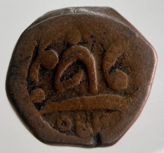 Ancient India Chunky Coin | Collectable Grade | a4490