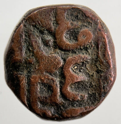 Ancient India Chunky Coin | Collectable Grade | a5690