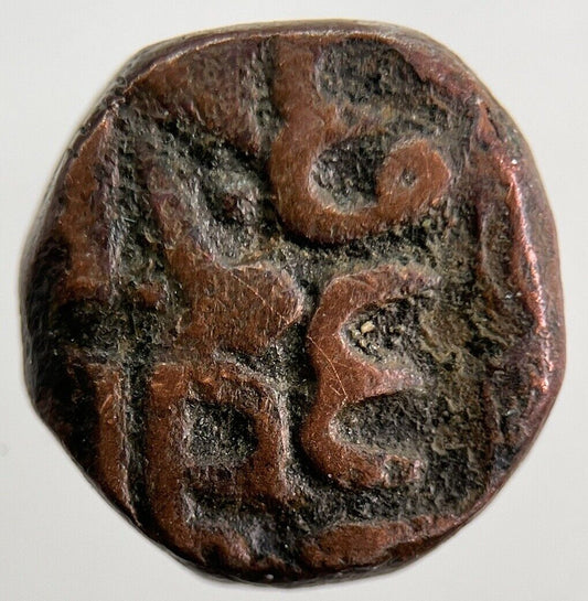 Ancient India Chunky Coin | Collectable Grade | a5690