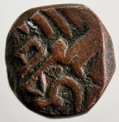 Ancient India Chunky Coin | Collectable Grade | a5690