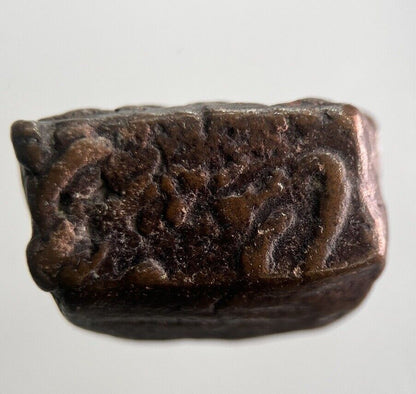 Ancient India Tribal Punch Mark Coin | Collectable Grade | a4457