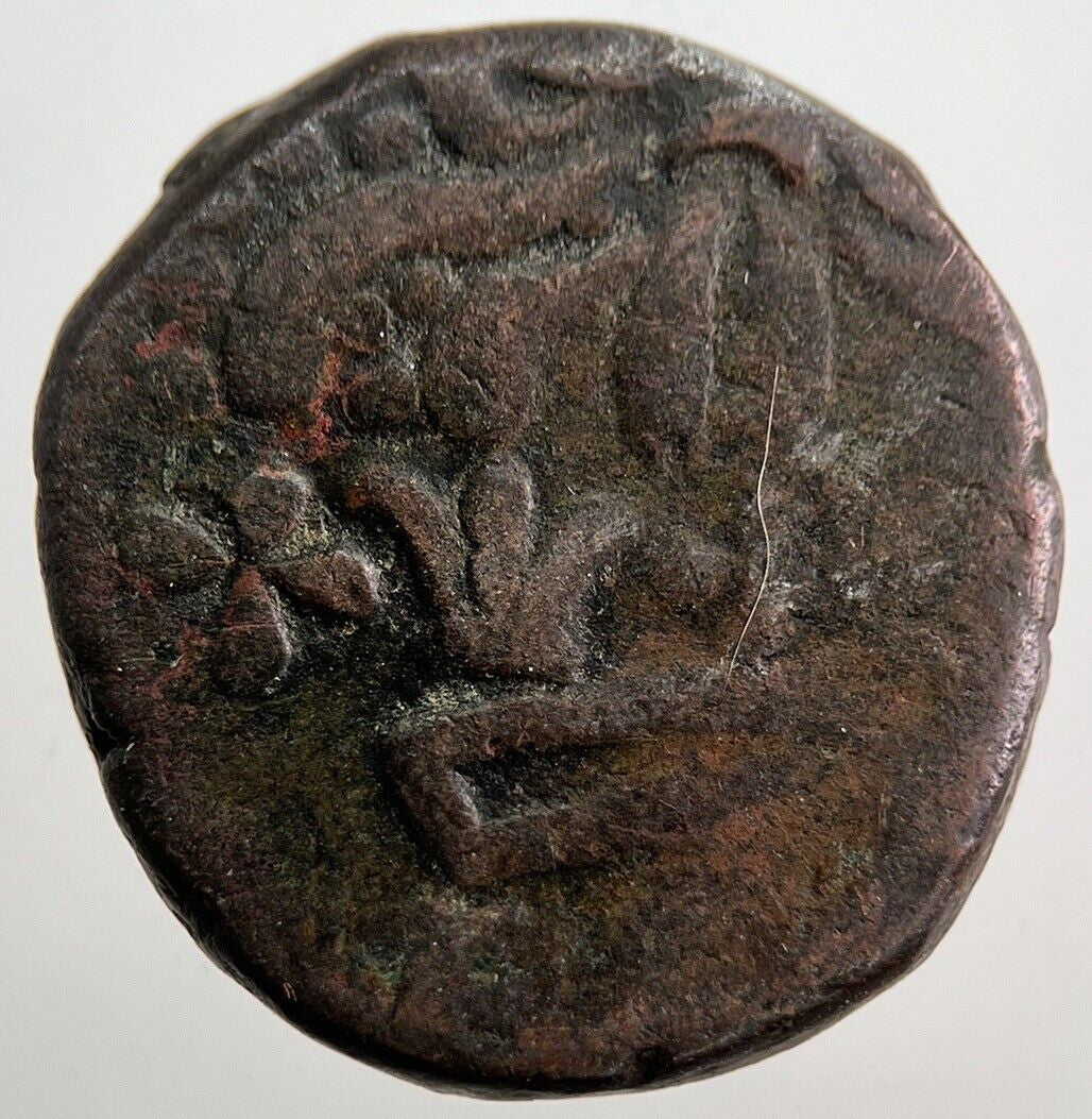 Ancient India Chunky Hammered Coin | Collectable Grade | a8036