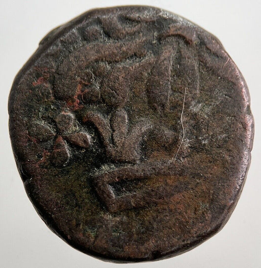 Ancient India Chunky Hammered Coin | Collectable Grade | a8036