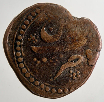 Ancient India Paisa Elephant Coin | Collectable Grade | a9677