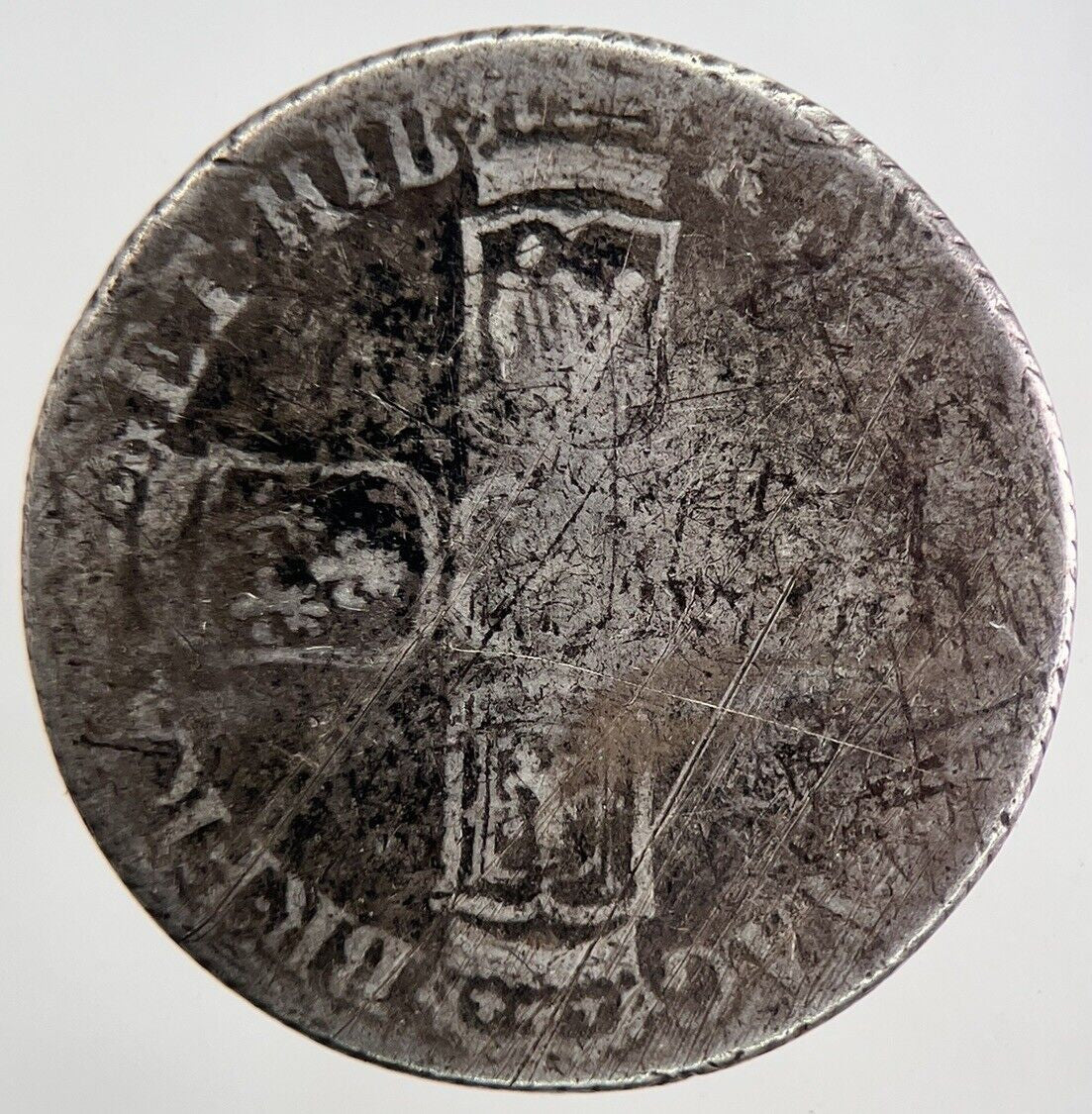 British William III 3rd Shilling Silver Coin | Collectable Grade