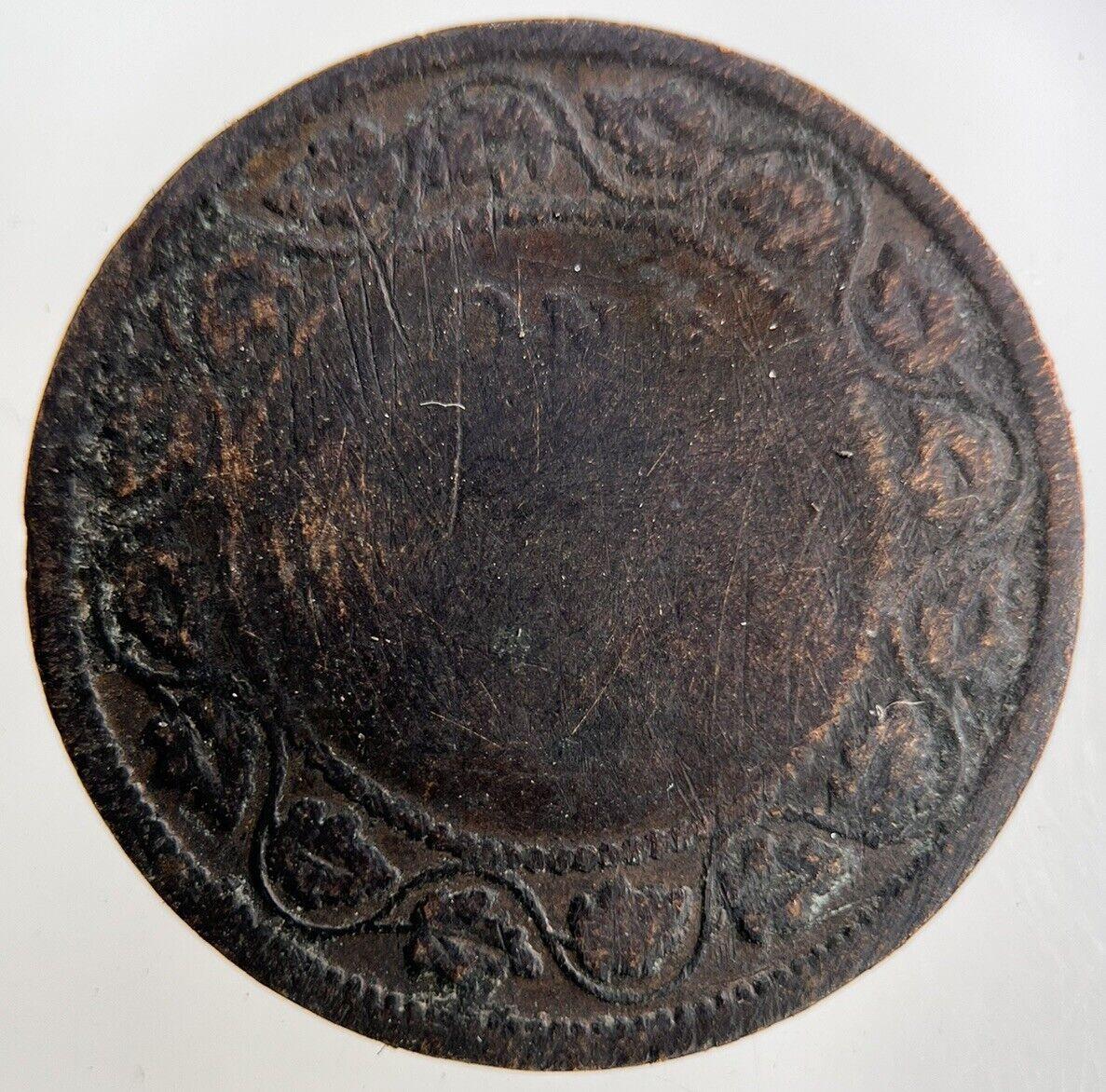 Canada 1 Cent Coin | Fair Grade