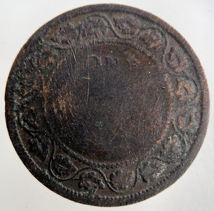 Canada 1 Cent Coin | Fair Grade