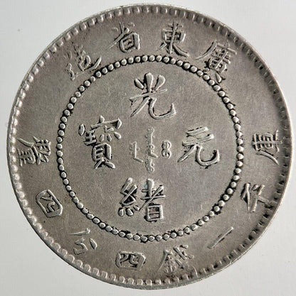 China Kwang-Tung 20 Cents 4.4 Candareens Silver Coin | Very High Grade | a5603