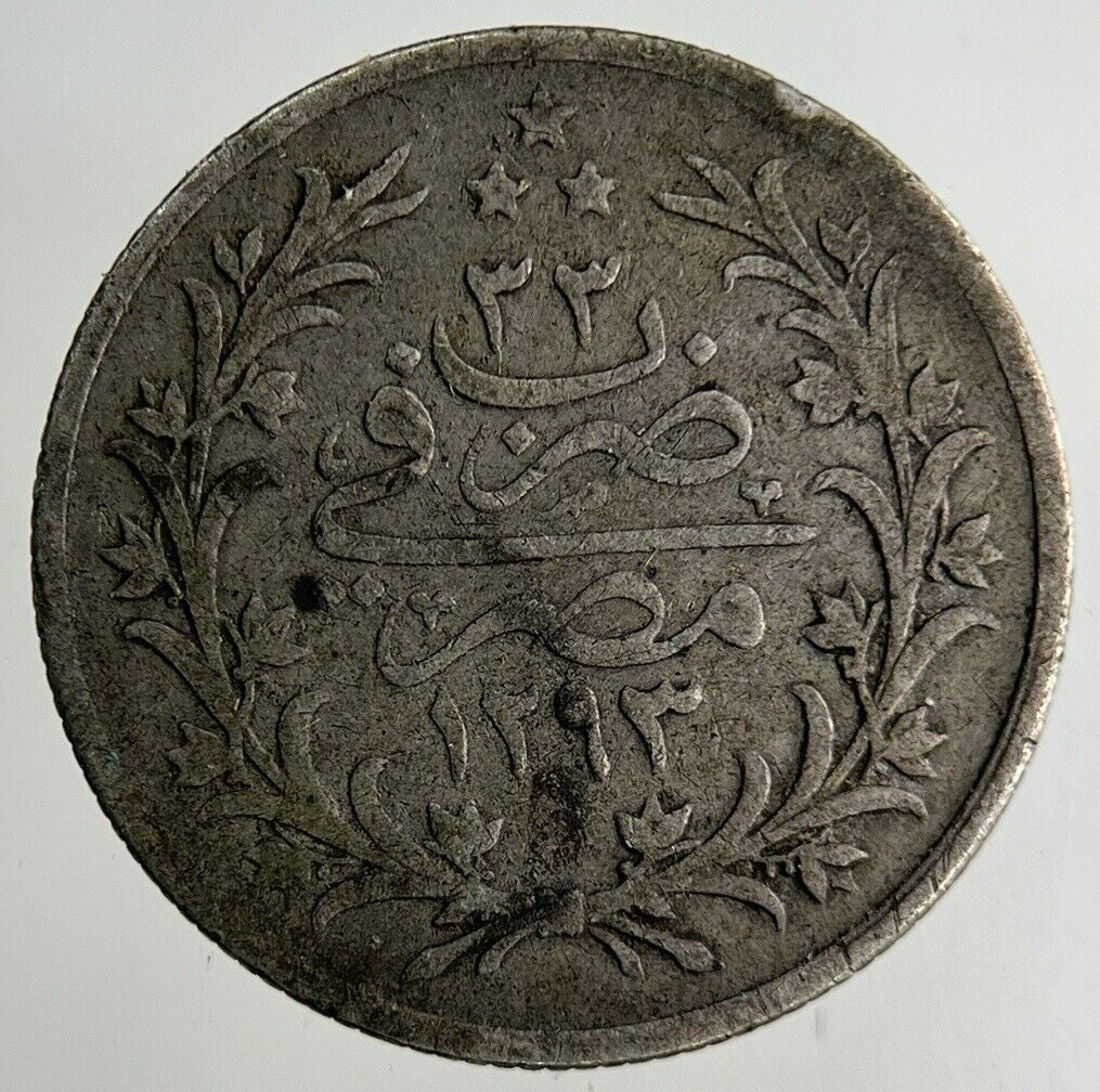 Egypt 1 Qirsh Silver Coin | Collectable Grade