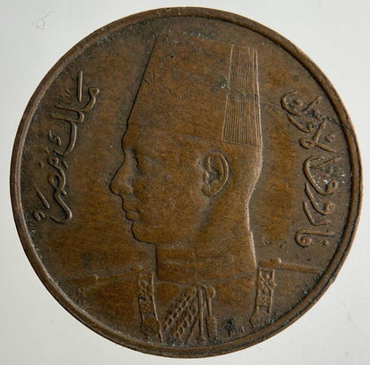 Egypt 1 Millieme Coin | Fine Collectable Grade