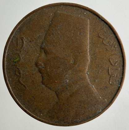 Egypt 1 Millieme Coin | Collectable Grade
