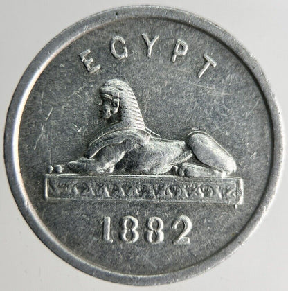 Egypt Aluminium Medal Token 18mm Coin | Fine Collectable Grade
