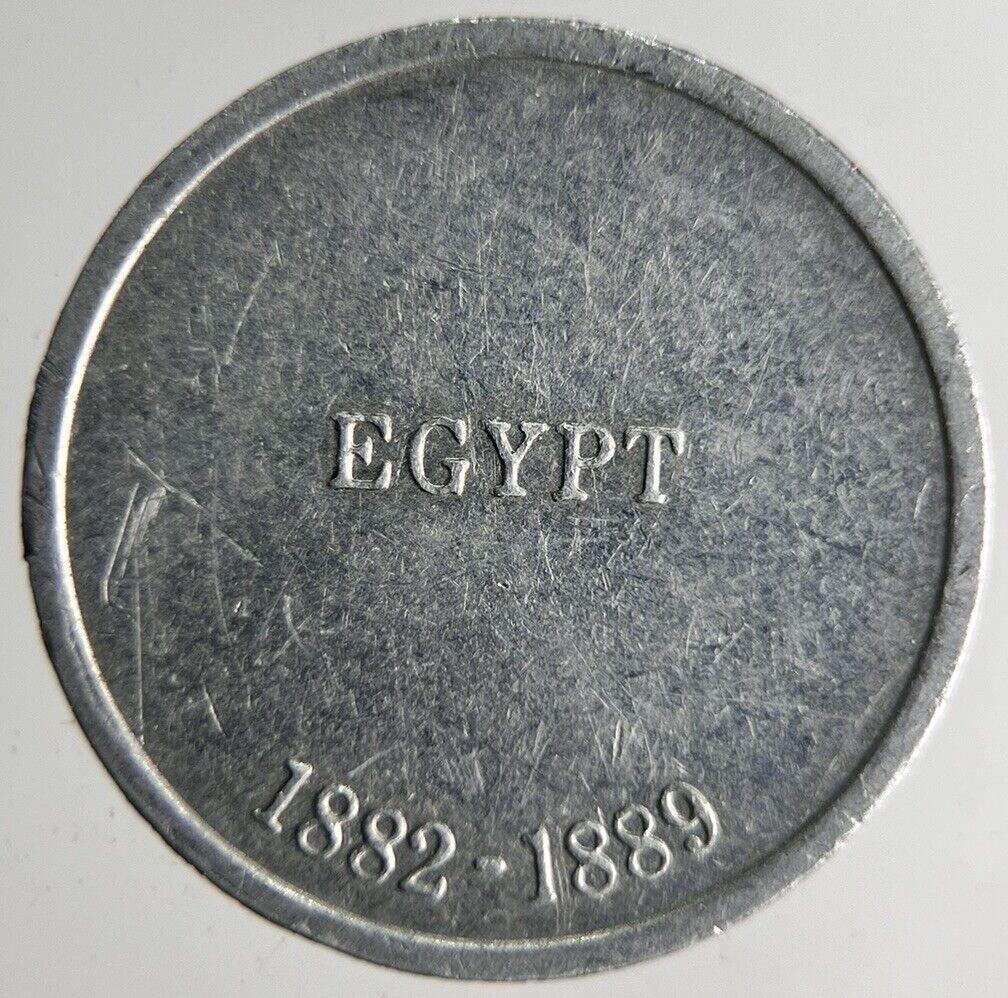 Egypt Aluminium Medal Token 18mm Coin | Fine Collectable Grade