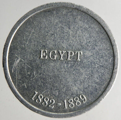 Egypt Aluminium Medal Token 18mm Coin | Fine Collectable Grade