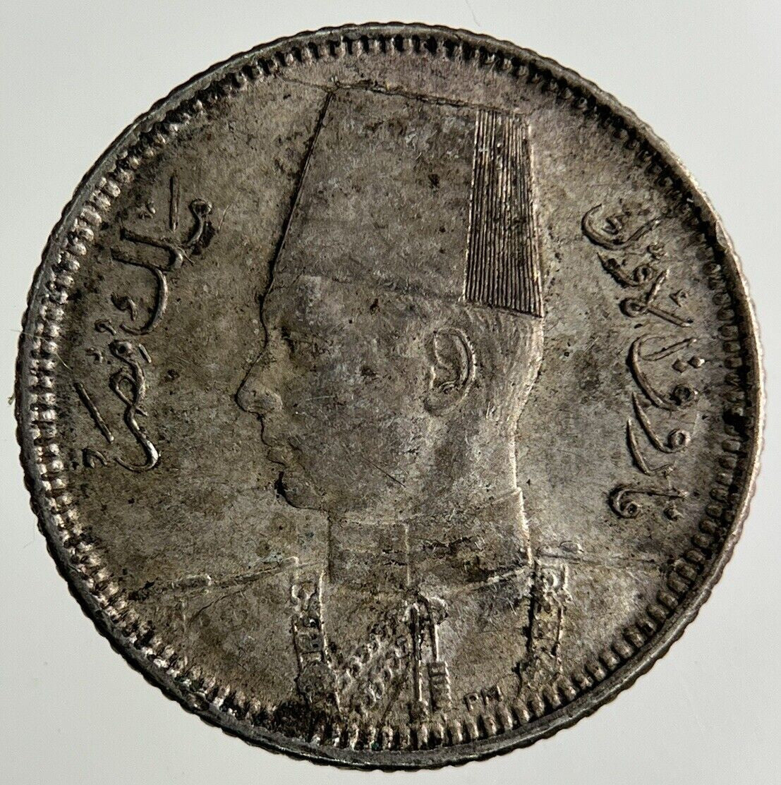 Egypt 2 Piastres Silver Coin | Fine Collectable Grade