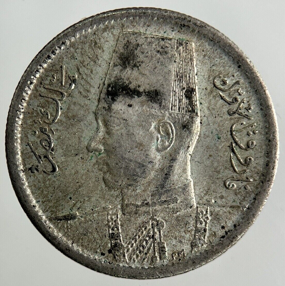 Egypt 2 Piastres Silver Coin | Fine Collectable Grade