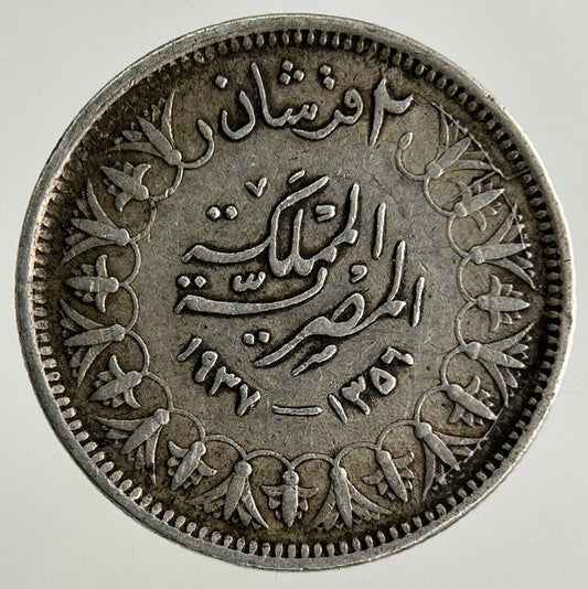 Egypt 2 Piastres Silver Coin | Fine Collectable Grade