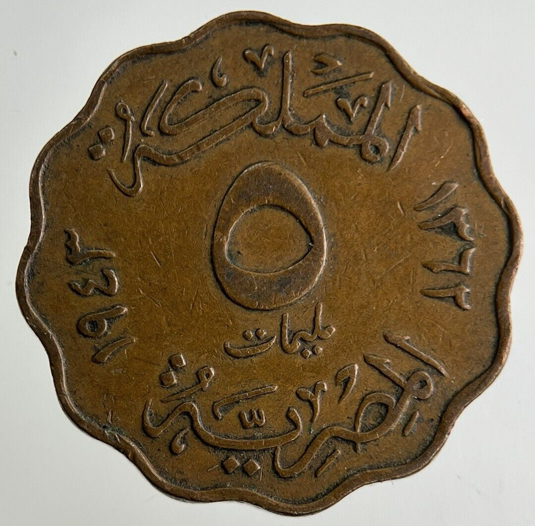 Egypt 5 Milliemes Coin | Fine Collectable Grade