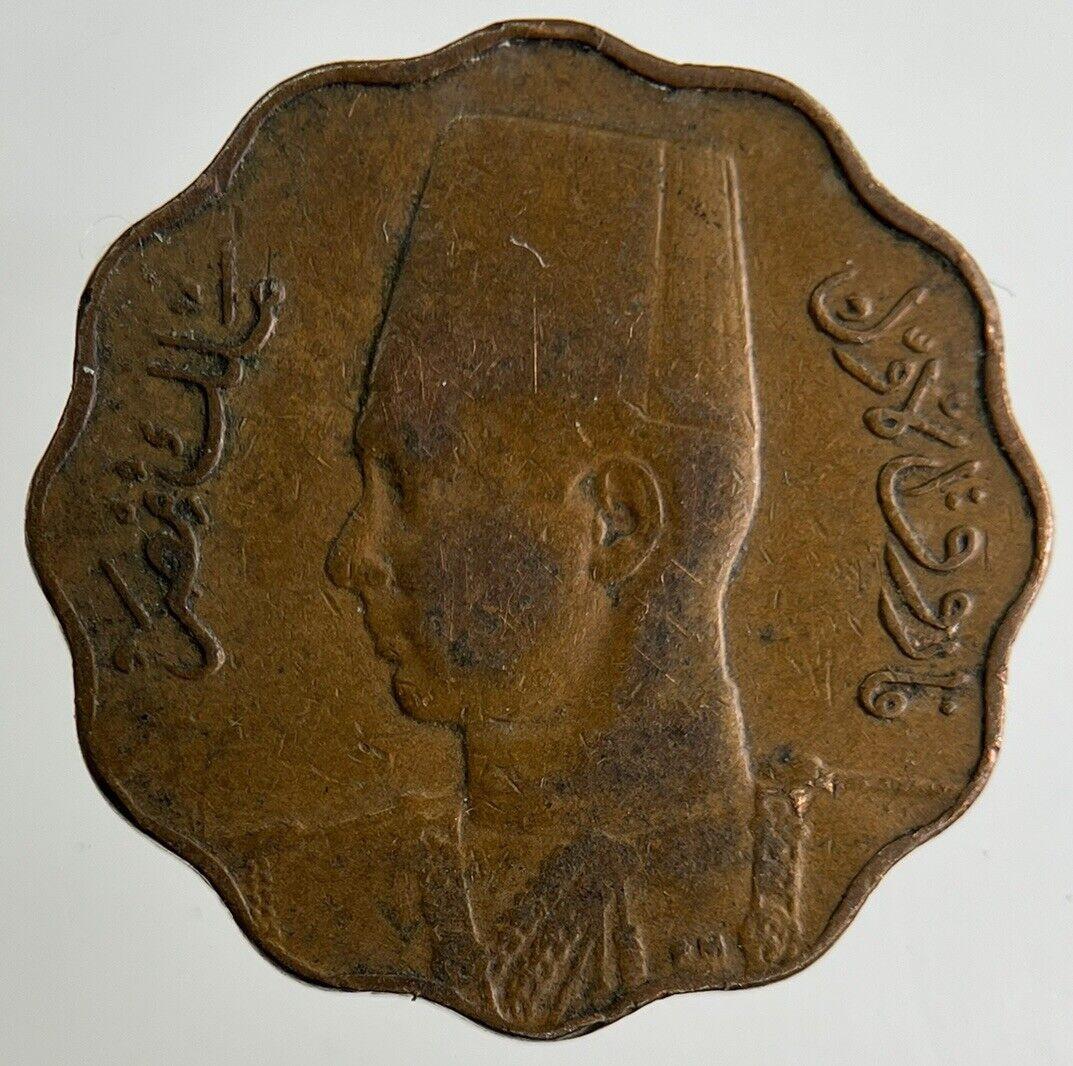 Egypt 5 Milliemes Coin | Fine Collectable Grade