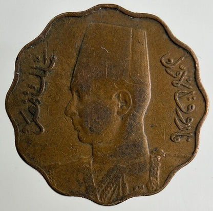 Egypt 5 Milliemes Coin | Fine Collectable Grade