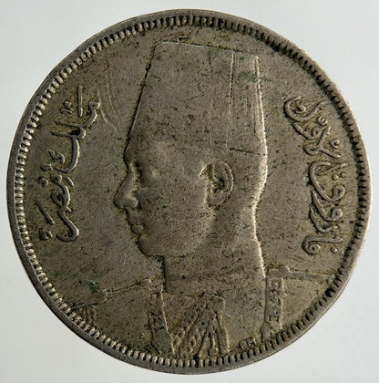 Egypt 5 Milliemes Coin | Fine Collectable Grade