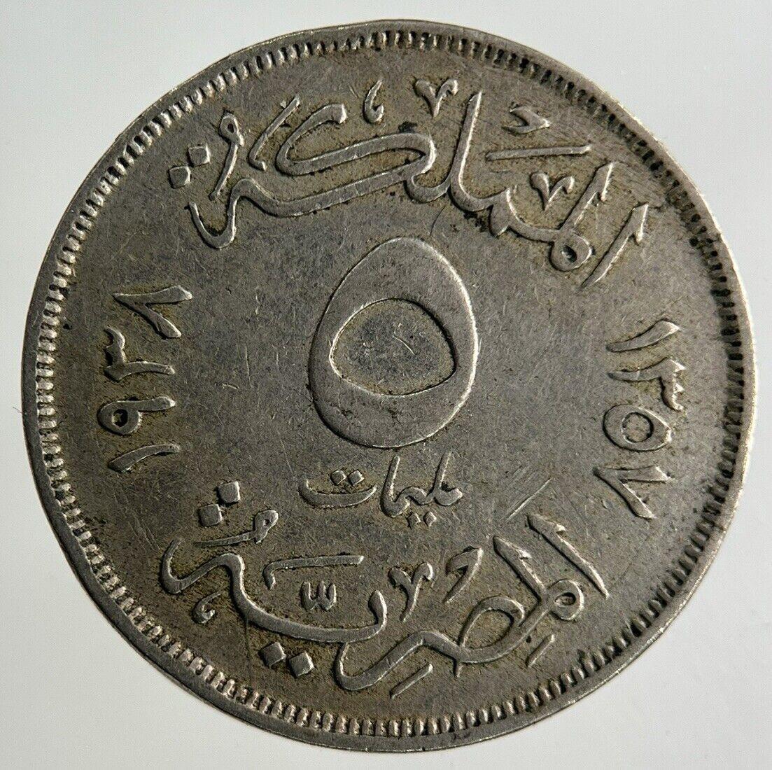 Egypt 5 Milliemes Coin | Fine Collectable Grade