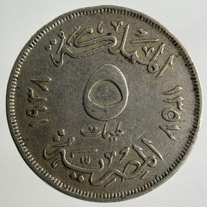 Egypt 5 Milliemes Coin | Fine Collectable Grade
