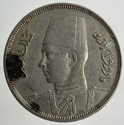 Egypt 5 Milliemes Coin | Fine Collectable Grade