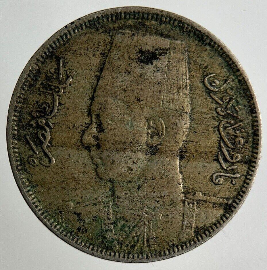 Egypt 5 Milliemes Coin | Fine Collectable Grade