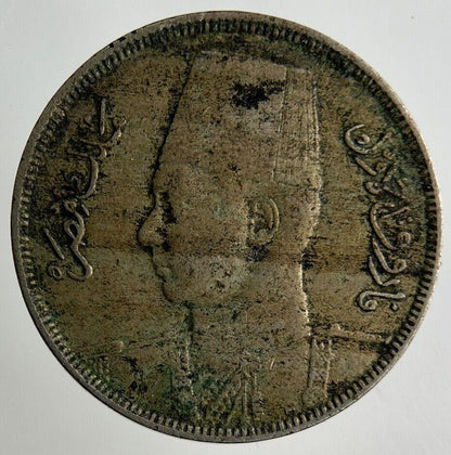 Egypt 5 Milliemes Coin | Fine Collectable Grade