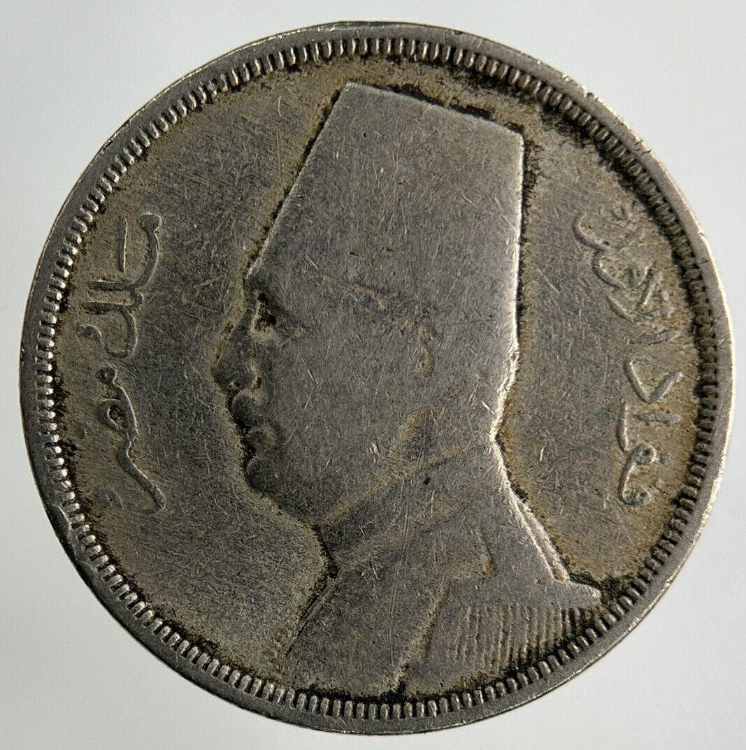 Egypt 5 Milliemes Coin | Collectable Grade