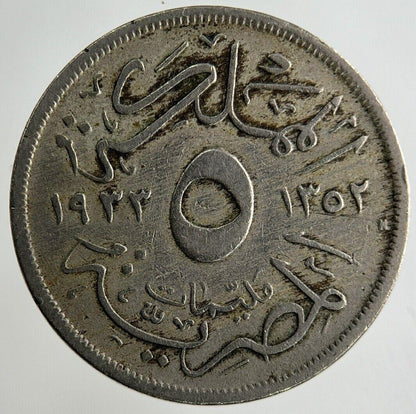 Egypt 5 Milliemes Coin | Collectable Grade