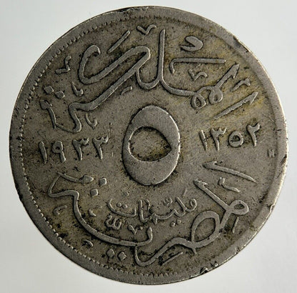 Egypt 5 Milliemes Coin | Collectable Grade