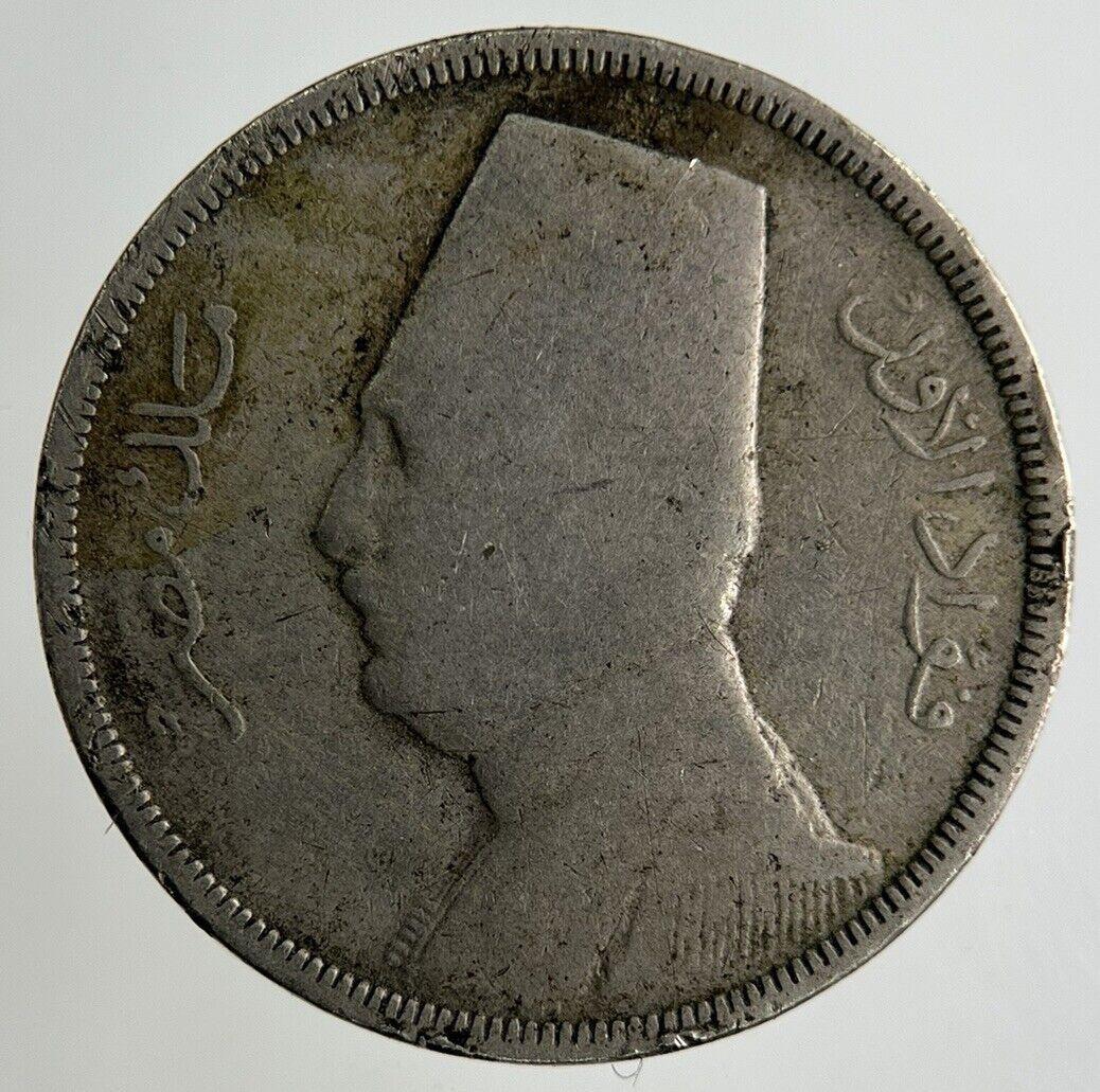 Egypt 5 Milliemes Coin | Collectable Grade