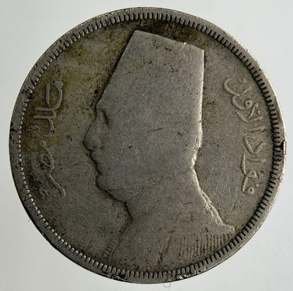 Egypt 5 Milliemes Coin | Collectable Grade