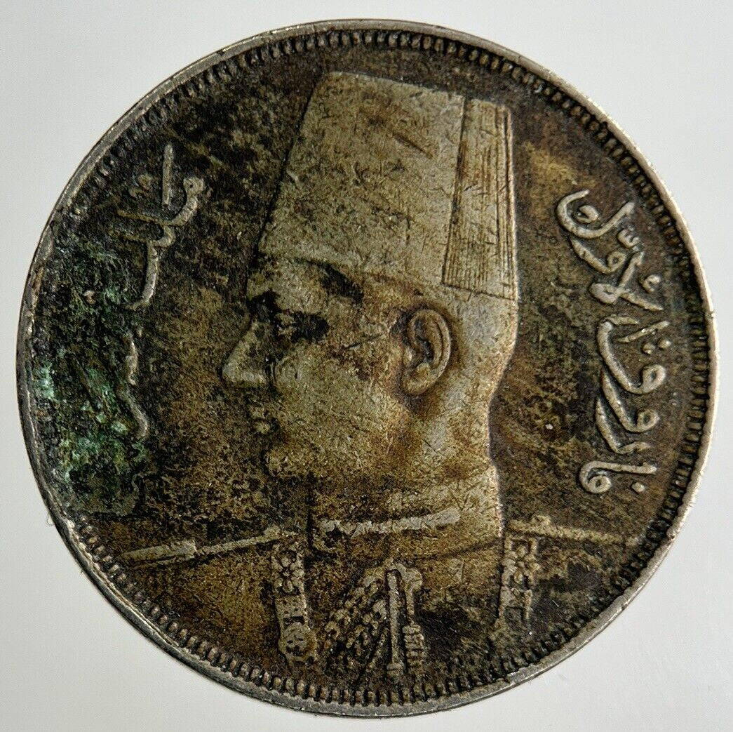 Egypt 10 Milliemes Coin | Fine Collectable Grade