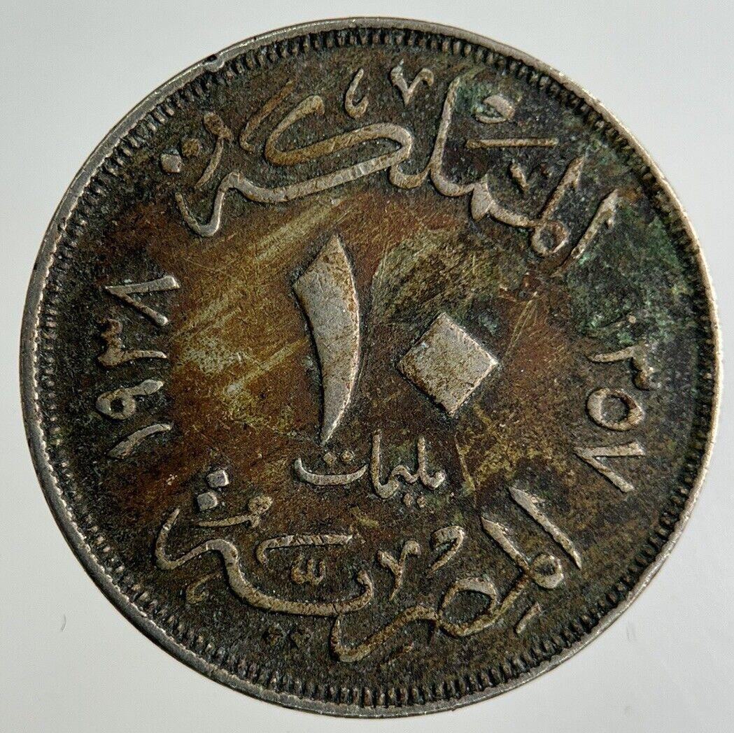 Egypt 10 Milliemes Coin | Fine Collectable Grade