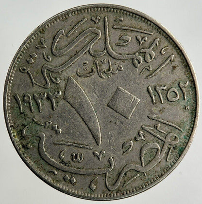 Egypt 10 Milliemes Coin | Fine Collectable Grade