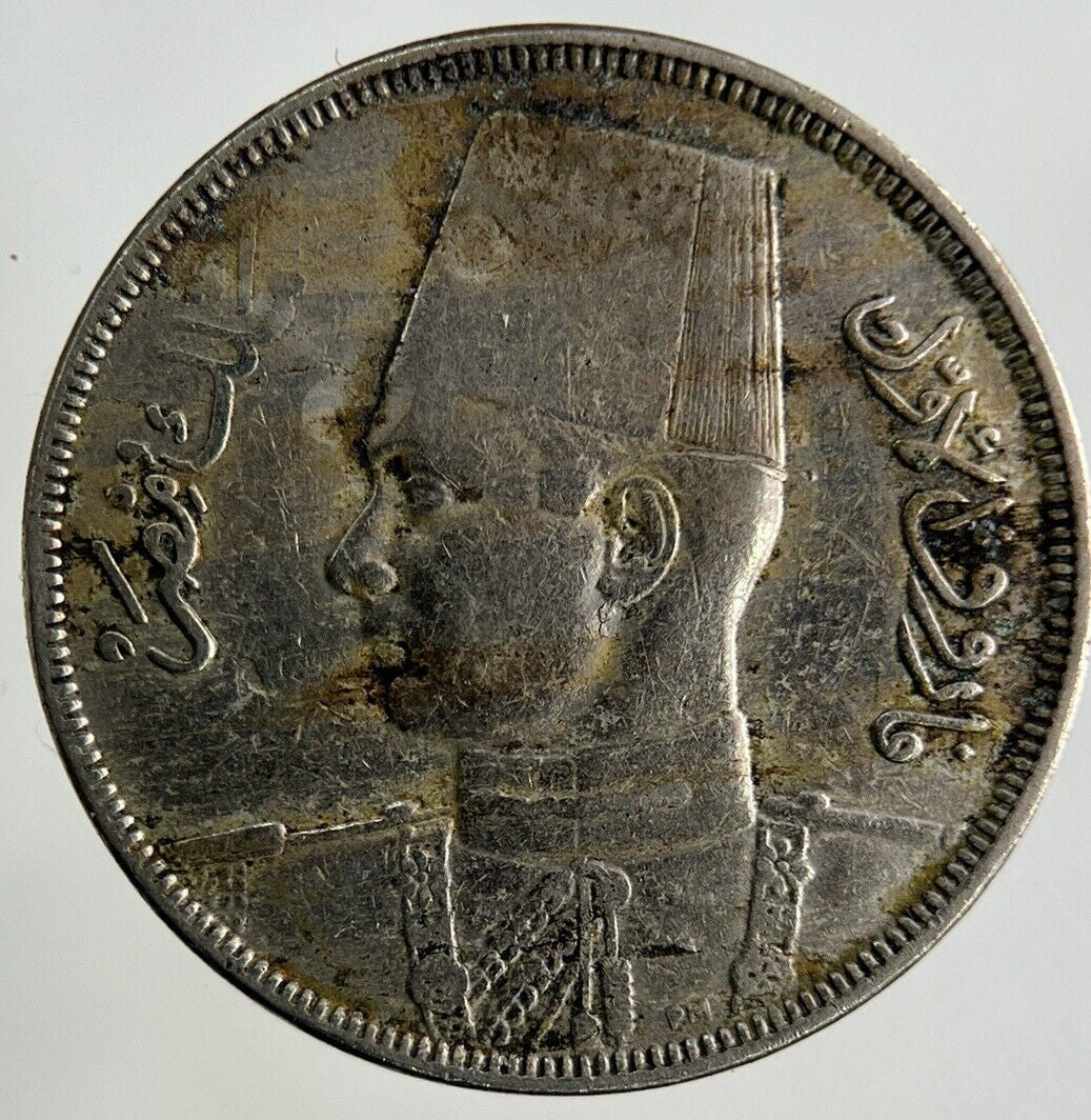 Egypt 10 Milliemes Coin | Fine Collectable Grade