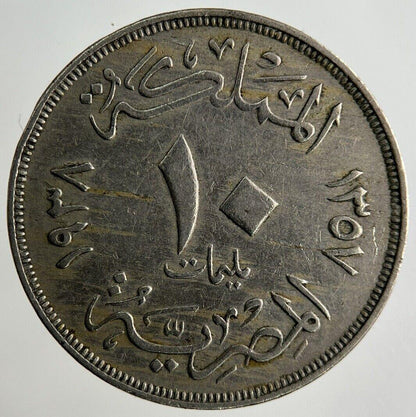 Egypt 10 Milliemes Coin | Fine Collectable Grade