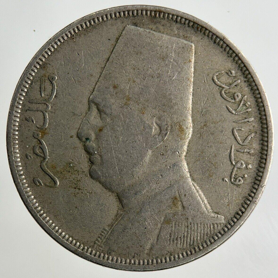 Egypt 10 Milliemes Coin | Fine Collectable Grade