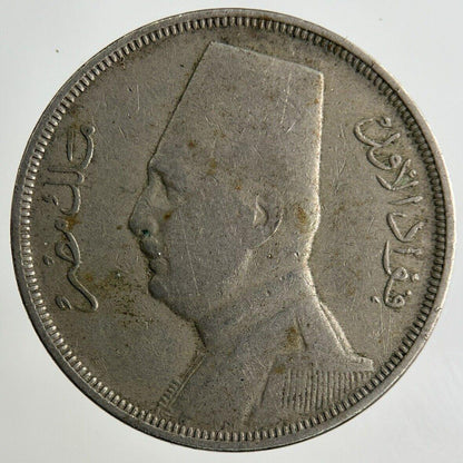 Egypt 10 Milliemes Coin | Fine Collectable Grade