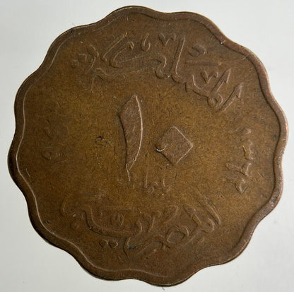 Egypt 10 Milliemes Coin | Fair Grade
