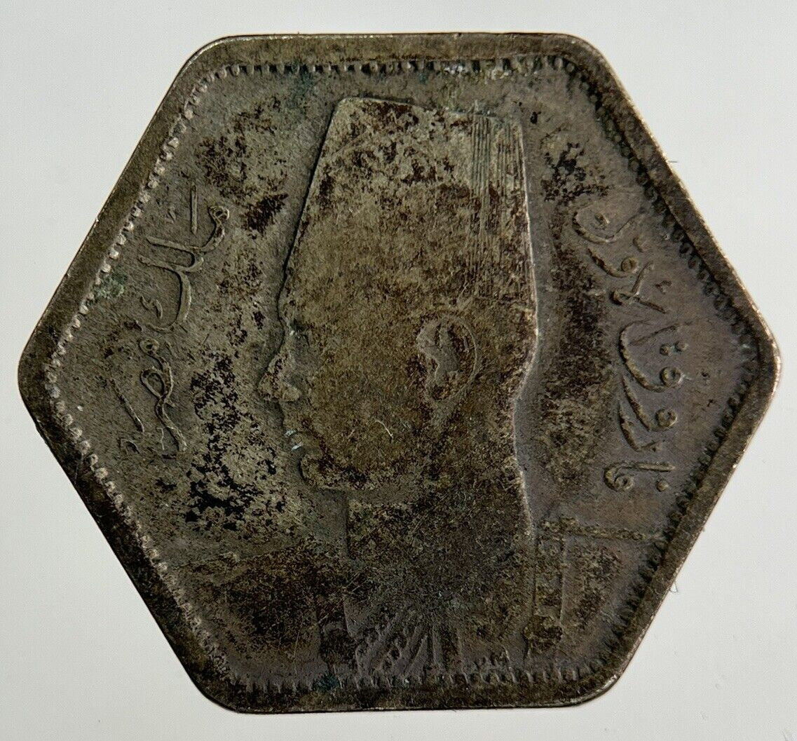 Egypt 2 Piastres Silver Coin | Collectable Grade