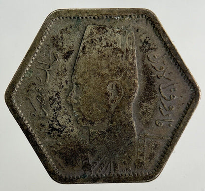 Egypt 2 Piastres Silver Coin | Collectable Grade