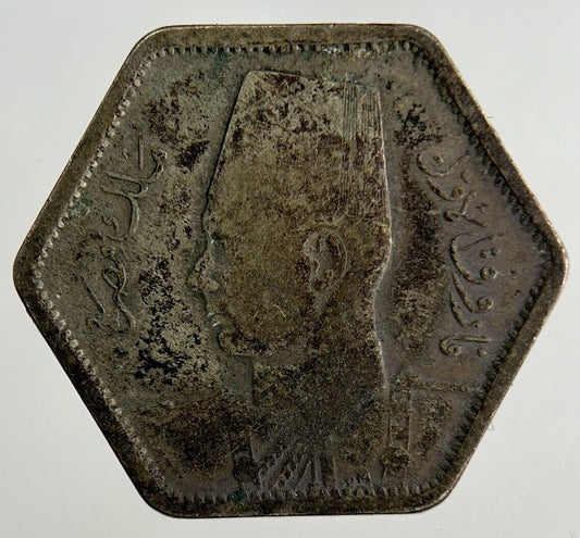 Egypt 2 Piastres Silver Coin | Collectable Grade