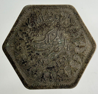 Egypt 2 Piastres Silver Coin | Collectable Grade