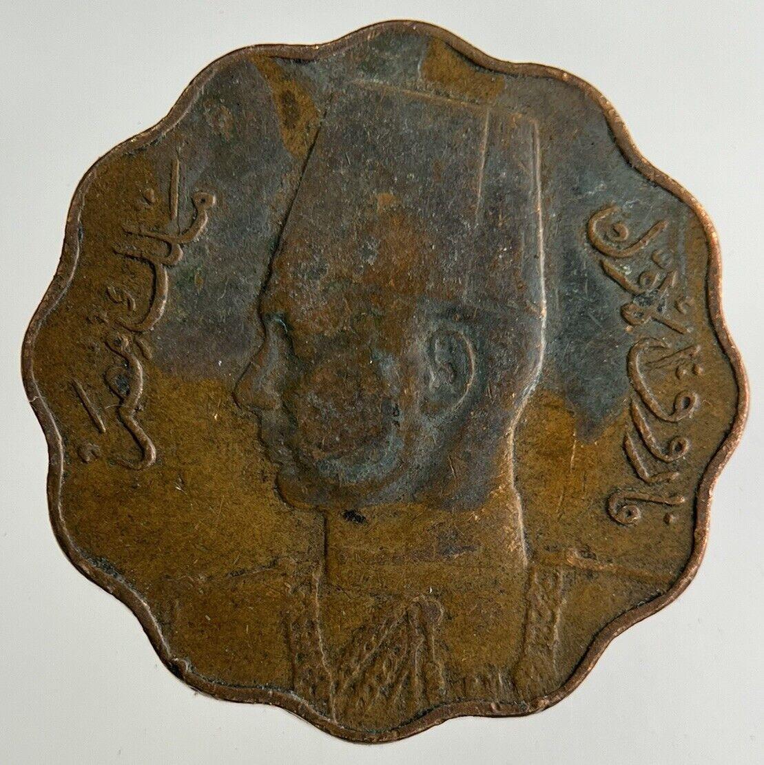 Egypt 10 Milliemes Coin | Fine Collectable Grade