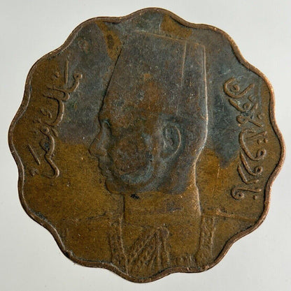 Egypt 10 Milliemes Coin | Fine Collectable Grade